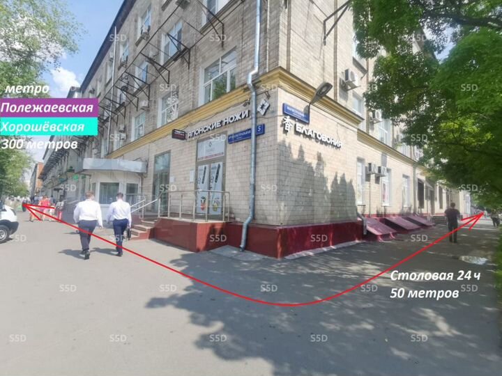 Продам помещение общественного питания, 97.9 м²