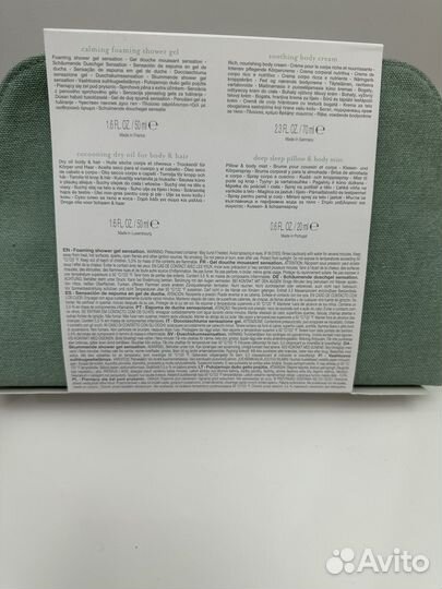 Подарочный набор Rituals ritual of jing