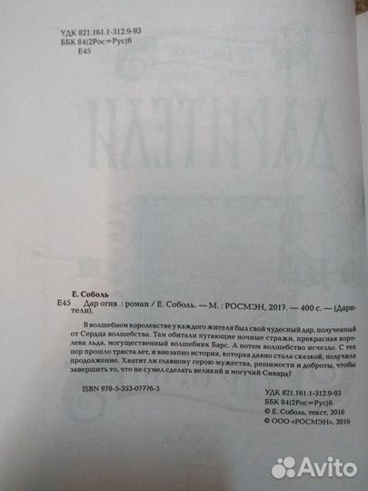 Книги для подростков