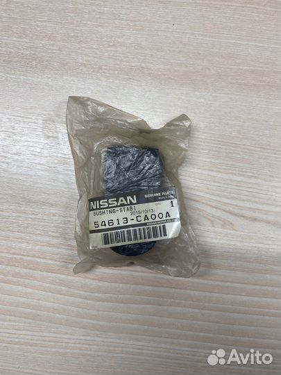 Втулка стабилизатора передняя Nissan Murano Z50
