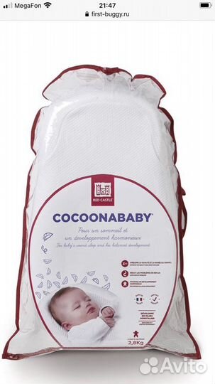 Кокон red castle cocoonababy