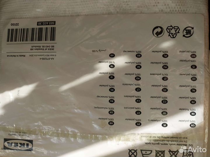 Занавески IKEA