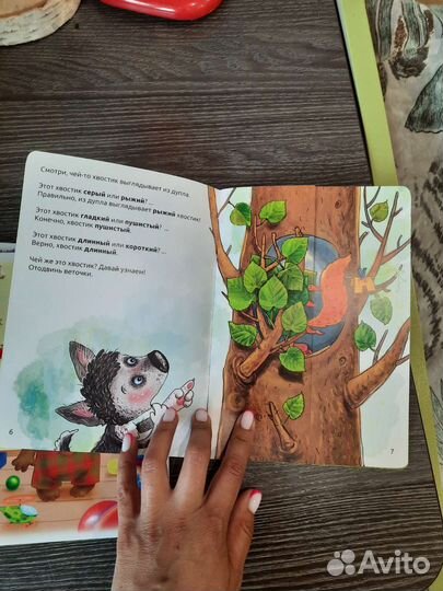 Развивающие пособие для малышей