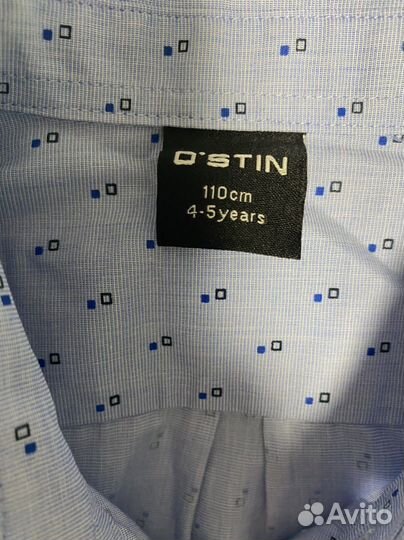 Рубашка для мальчика