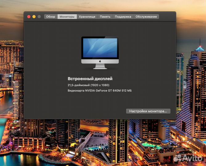 Apple iMac 21 late 2012 core i5 2,7Ghz 8GB 1TB