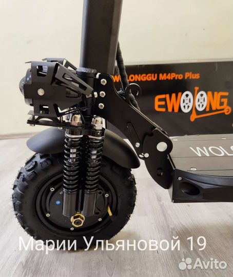 Электросамокат Wolong M4 pro plus