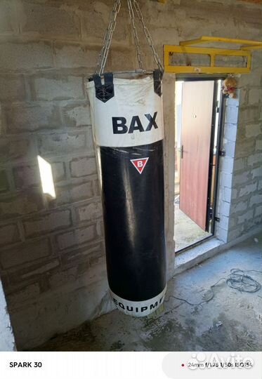 Боксерская груша bax
