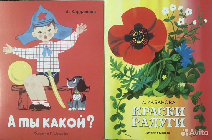 Книжка- раскладушка