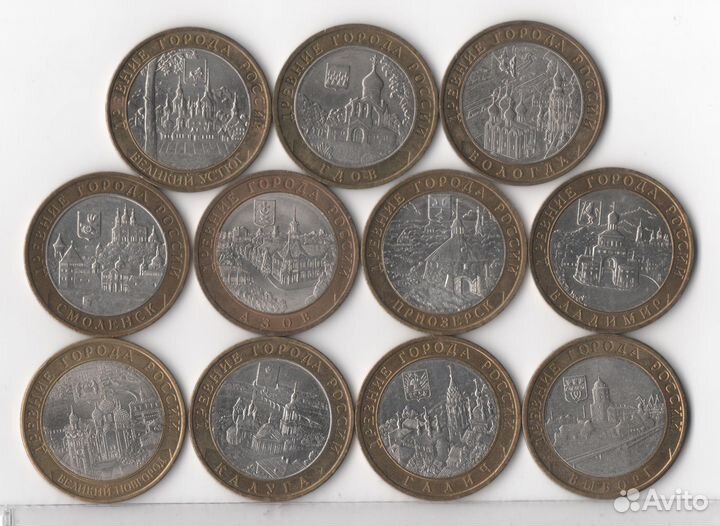 Юбилейные монеты России