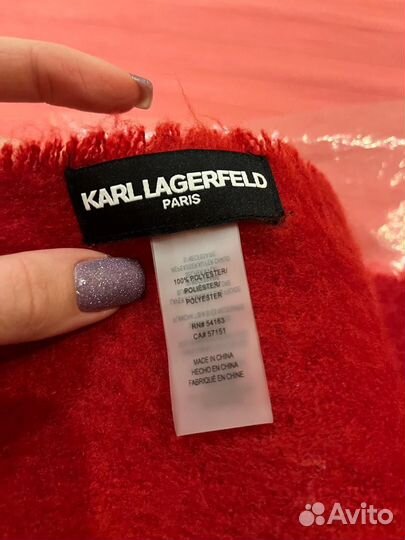 Шарф Karl Lagerfeld