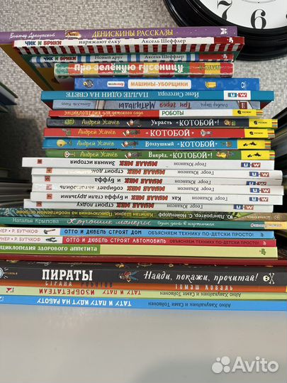 Деские книги