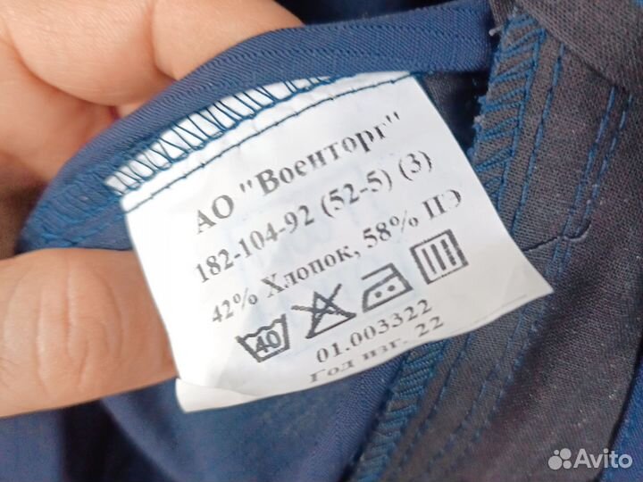 Офисная военная форма синяя