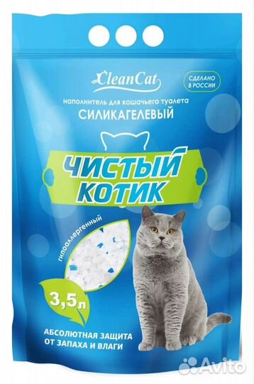 Наполнитель