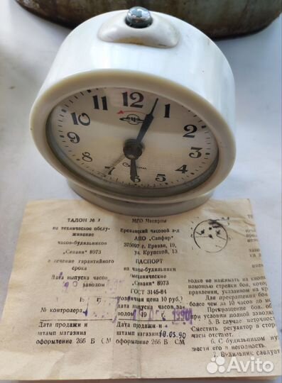 Будильник СССР