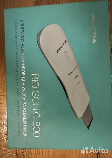 Ультразвуковой Gezatone