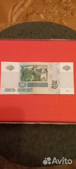 Купюра с интересным номером