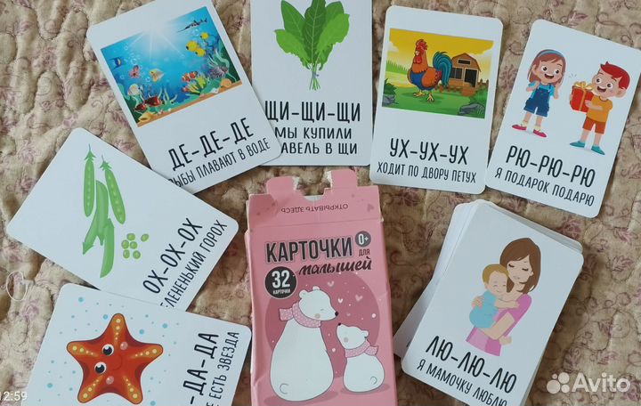 Развивающие карточки для детей