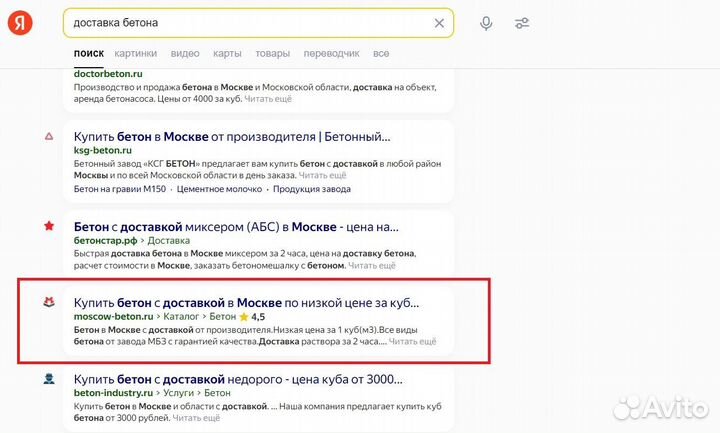 Продвижение сайта - технологии 2024 года