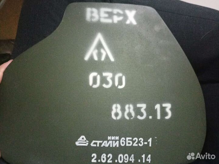 Бронеплиты 6Б23-1