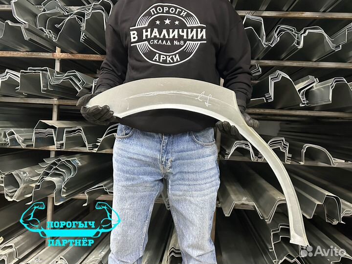 Правая ремонтная Арка Hyundai Sonata 4 EF Тагаз