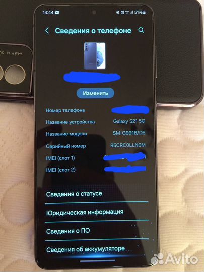 Samsung Galaxy S21 5G, 8/128 ГБ