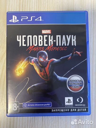 Игра на ps4 человек паук майлз моралес