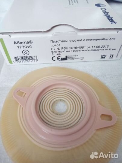 Средства для стомы