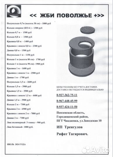 Жби кольца только оптом от 50 штук