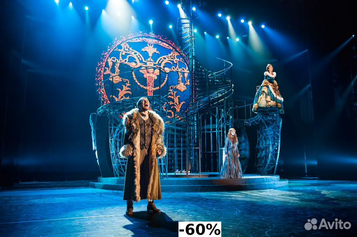 Билеты на мюзикл Граф Орлов 1/3