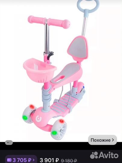 Детский самокат-беговел ridex