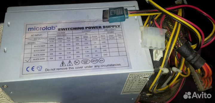 Блоки питания