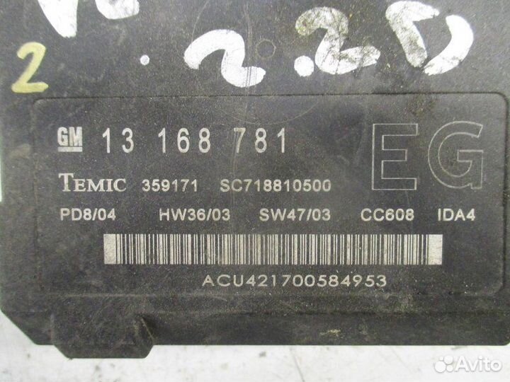 Блок комфорта Opel Vectra 1.8 2004