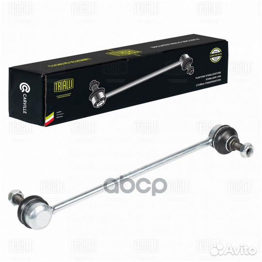 Стойка стабилизатора для а/м Mitsubishi ASX (10