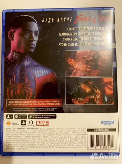 Игра для приставки