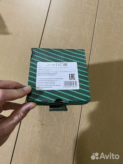 Pilenga,шрус левый внутренний Focus II 2,0 AT