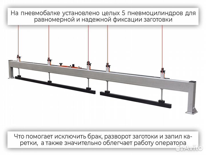 Пневмобалка пб 3200