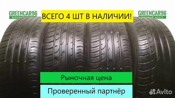 Continental ContiPremiumContact 2 215/55 R18