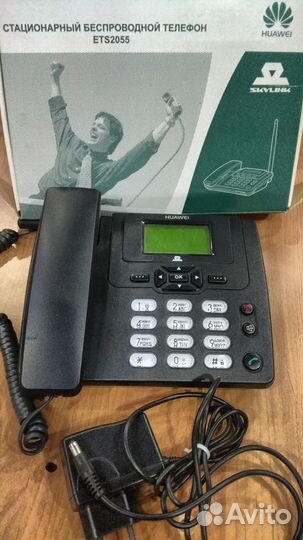 Телефон сдма