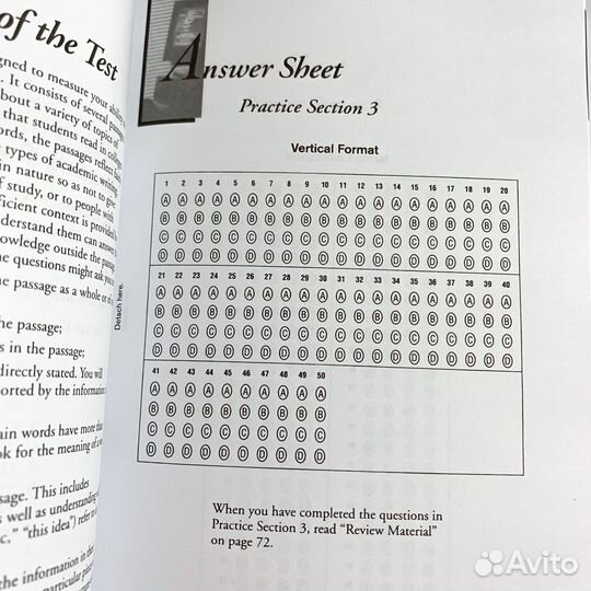 Новый Toefl test preparation kit