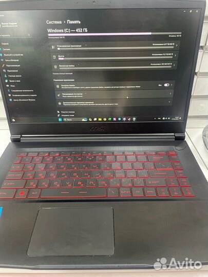 Игровой ноутбук MSI