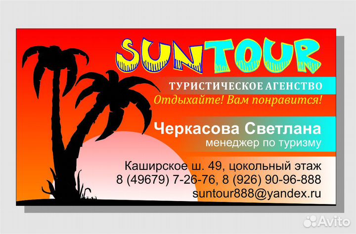 Дизайн макет визиток, листовок, буклетов. Верстка