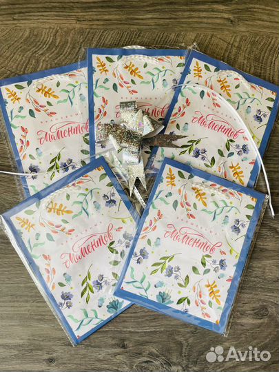 Пакеты подарочные в индивидуальной упаковке