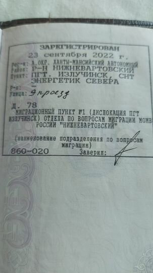 Дом 60 м² на участке 6,5 сот.