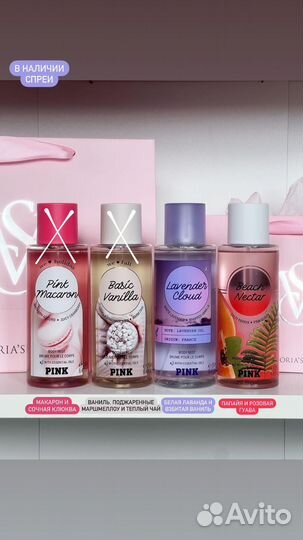 Лосьоны гели спреи Victoria's Secret оригинал