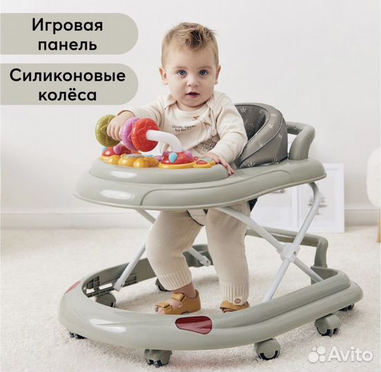 Детские ходунки Happy Baby smiley V2