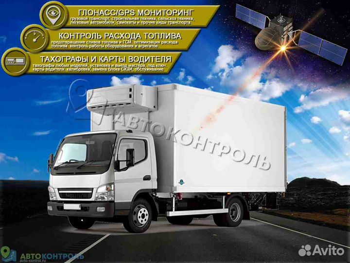 Настройка Глонасс и GPS модулей для автомобилей