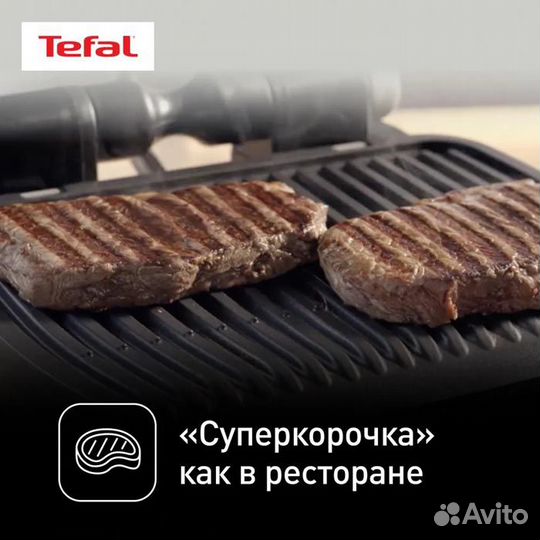 Электрогриль Tefal Optigrill Elite GC750D30