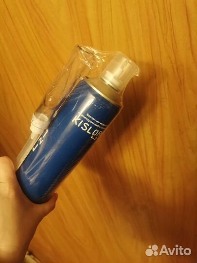 Кислородный баллон медицинский