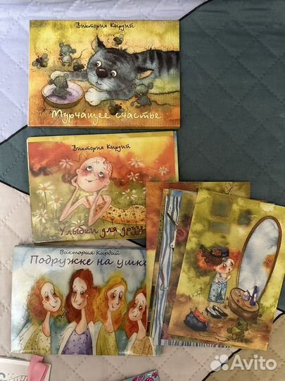 Открытки разные