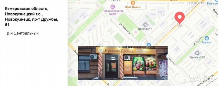 Бутыль 10 л казацкий